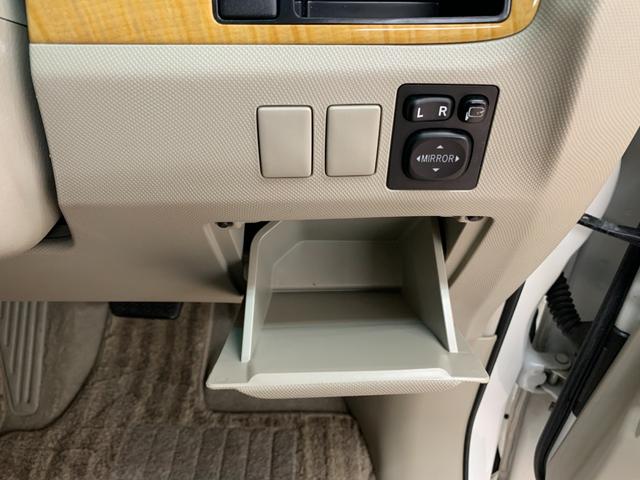 エスティマ ２．４アエラス　Ｇエディション　７人　バックカメラ　スマートキー　両側電動スライド　ＥＴＣ　ルームクリーニング　禁煙車　オットマン（39枚目）