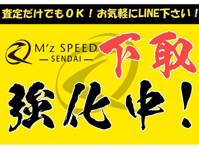 ＴＸ　Ｌパッケージ　マットブラックエディション　サンルーフ／内装ベージュ／Ｍ’ｚコンプリートカー／ＣＲＯＳＳ－ＬＩＮＥ　Ｆ・Ｒエアロ塗分け／４本出しマフラー／２０インチアルミ・ホワイトレター／ベンチレーション(6枚目)