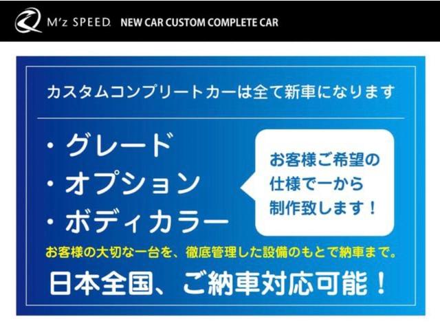 ハイブリッドＸＳターボ　新型／２ＷＤ／エムズスピード１６インチホイール／９インチＨＤディスプレイ全方位モニター／スズキコネクト対応／ヘッドアップディスプレイ／マルチユースフラップ／パドルシフト／電動パーキングブレーキ／(3枚目)