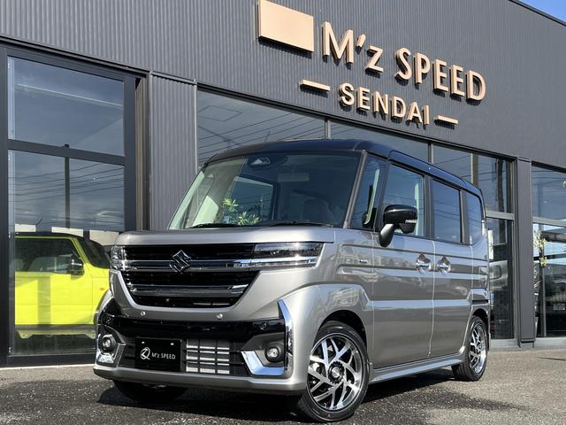 スペーシアカスタム ハイブリッドＸＳターボ　４ＷＤ　エムズスピード１６インチホイールＪカラット　全方位モニター付９インチメモリーナビ　スズキセーフティサポート　スズキコネクト対応機　電動パーキングブレーキ　　アダプティブクルーズコントロール（16枚目）