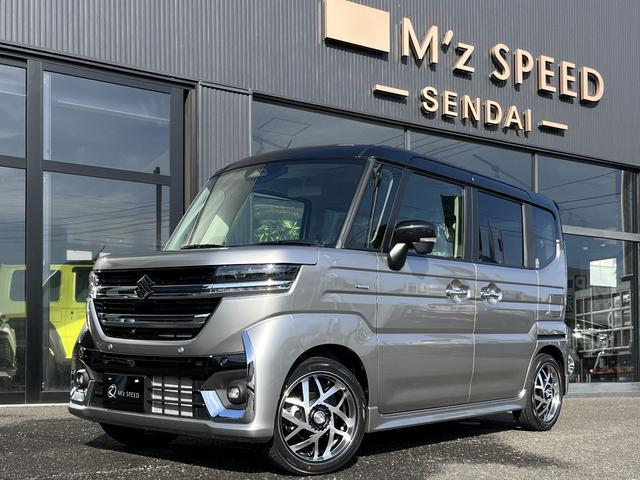 スペーシアカスタム ハイブリッドＸＳターボ　４ＷＤ　エムズスピード１６インチホイールＪカラット　全方位モニター付９インチメモリーナビ　スズキセーフティサポート　スズキコネクト対応機　電動パーキングブレーキ　　アダプティブクルーズコントロール（18枚目）