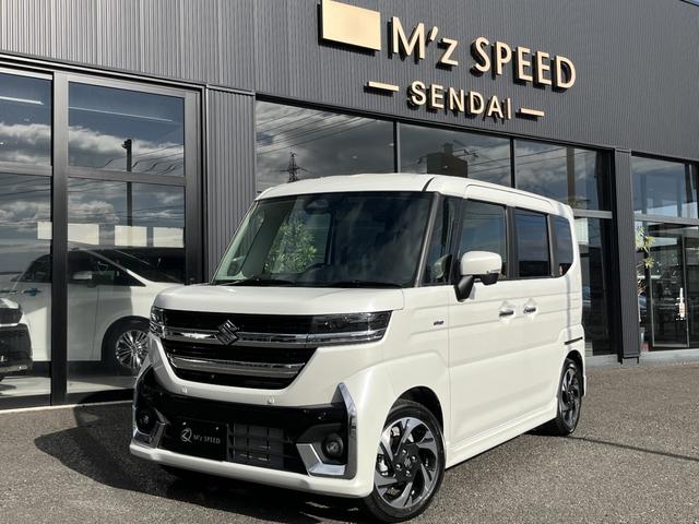 スペーシアカスタム ハイブリッドＸＳターボ　４ＷＤ　全方位モニター付９インチメモリーナビ　スズキセーフティサポート　スズキコネクト対応機　電動パーキングブレーキ　ブレーキホールド　アダプティブクルーズコントロールハイビームアシスト（16枚目）