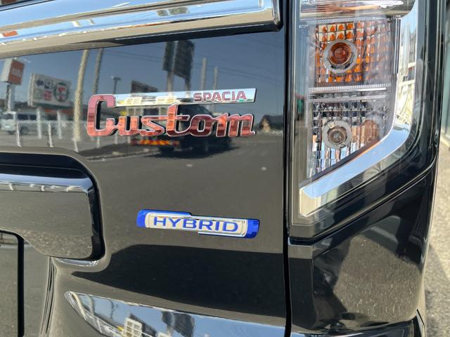 スペーシアカスタム ハイブリッドＸＳターボ　全方位モニター付９インチメモリーナビ　スズキセーフティサポート　ズキコネクト対応機　電動パーキングブレーキ　ブレーキホールド　アダプティブクルーズコントロールハイビームアシスト（39枚目）