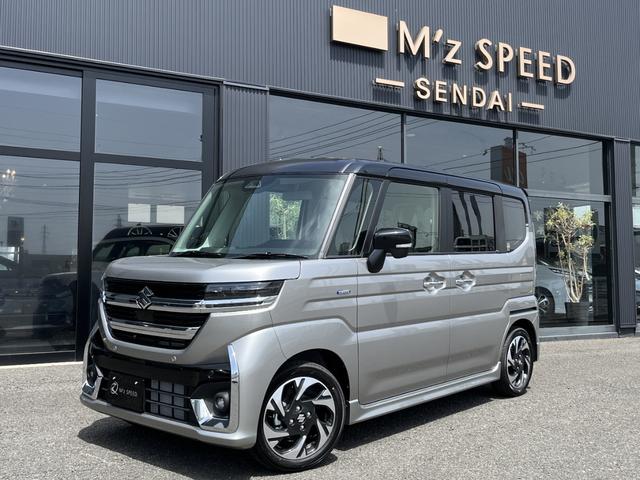 スペーシアカスタム ハイブリッドXSターボ 全方位モニター付9インチメモリーナビ スズキセーフティサポート スズキコネクト対応機 電動パーキングブレーキ ブレーキホールド アダプティブクルーズコントロール ハイビームアシスト(18枚目)