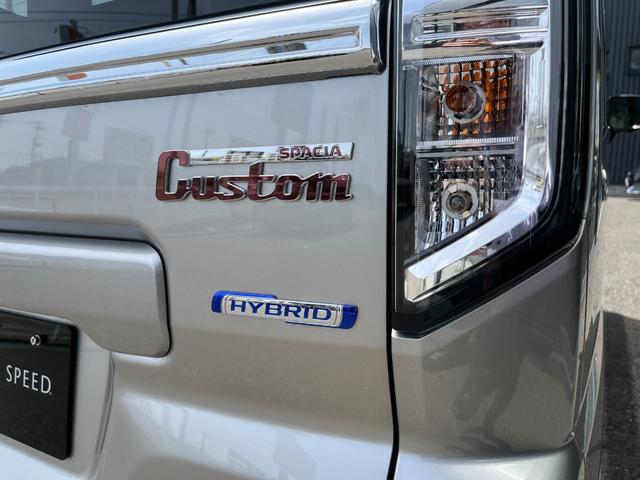 スペーシアカスタム ハイブリッドXSターボ 全方位モニター付9インチメモリーナビ スズキセーフティサポート スズキコネクト対応機 電動パーキングブレーキ ブレーキホールド アダプティブクルーズコントロール ハイビームアシスト(35枚目)