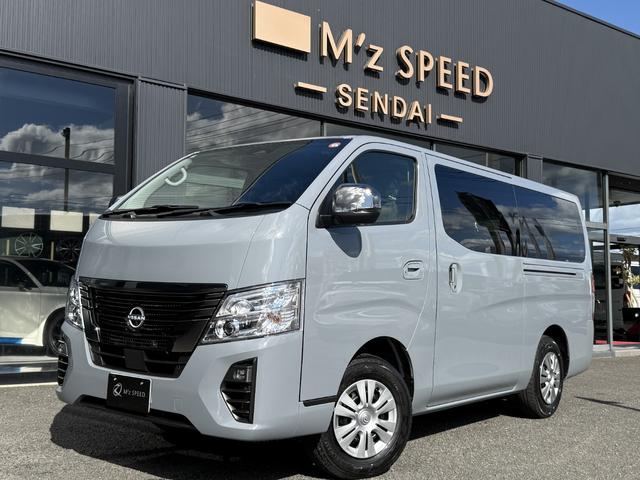 キャラバン ロンググランドプレミアムＧＸ　４ＷＤ　ディーゼル　インテリジェント　アラウンドビューモニター　インテリジェント　エマージェンシーブレーキ　インテリジェント　ルームミラー　踏み間違い衝突防止アシスト　ハイビームアシスト（14枚目）