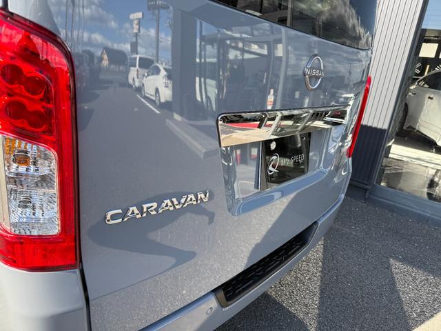 キャラバン ロンググランドプレミアムＧＸ　４ＷＤ　ディーゼル　インテリジェント　アラウンドビューモニター　インテリジェント　エマージェンシーブレーキ　インテリジェント　ルームミラー　踏み間違い衝突防止アシスト　ハイビームアシスト（39枚目）