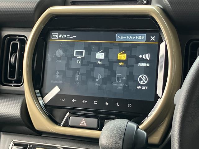 ハスラー ハイブリッドＧ　全方位モニター付９メモリーナビ　スズキコネクト通信機　スズキセーフティサポート　デュアルカメラブレーキサポート　ハイビームアシスト　車線逸脱警告　アダプティブクルーズコントロール（40枚目）