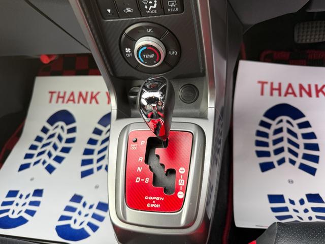 コペン ローブ　ユーザー買取車　カーナビ　フルセグＴＶ　バックカメラ　ＥＴＣ　シートヒーター　前後ドライブレコーダー（48枚目）