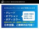 Ｓ－Ｚ　ＺＥＵＳコンプリートカー／ＦＳＲエアロ／４本出しマフラー１９インチホイール／１０．５インチディスプレイオーディオブラインドスポットモニター／安心降車アシスト／ＣＤ・ＤＶＤデッキ／両側パワースライドドア(38枚目)