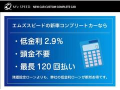 無理なくお支払い頂ける自動車ローンは最長１２０回まで承っております！お客様のスタイルに合わせたお支払いプランをご提案させて頂きます♪ 7