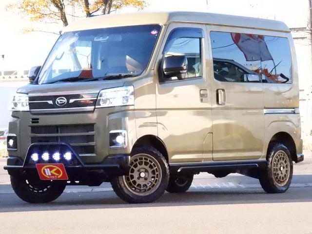 アトレー ＲＳ　ワンオーナー　買取直販　チョイアゲリフトアップ　アウトドアＬＯＯＫ　オープンカントリー　スタッドレスタイヤ付　グリルガード　ワークライト　スマートアシスト　両側パワースライドドア　シートカバー（2枚目）