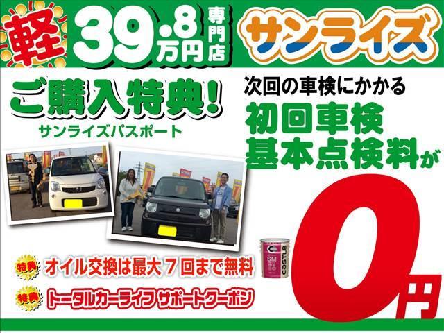 X 4WD HID プッシュスタート アルミ(7枚目)