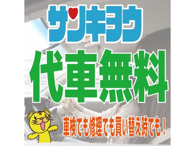 Ｌ　タイヤ・バッテリー・オイル・エレメント・ワイパー新品交換　１年点検付き　純正ＣＤ　ＡＵＸ　ＥＴＣ　キーレス　アイドリングストップ　ヘッドライトレベライザー　ドアバイザー　デジタルメーター(42枚目)