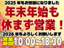 Ｇ　純正ＳＤナビ　ＤＶＤ再生　バックカメラ　ワンセグテレビ　ブルートゥース　左側パワースライドドア　ＶＳＣ　オートエアコン　アイドリングストップ　プッシュスタート　スマートキー（79枚目）