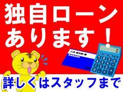 独自ローンあります！即日審査申し込み可能で時間も掛かりません！余計な手続きも一切なし！計画的なプランで安心設計をアドバイスいたします！お気軽にご来店下さい！０２２−７９４−７７３０☆ 4