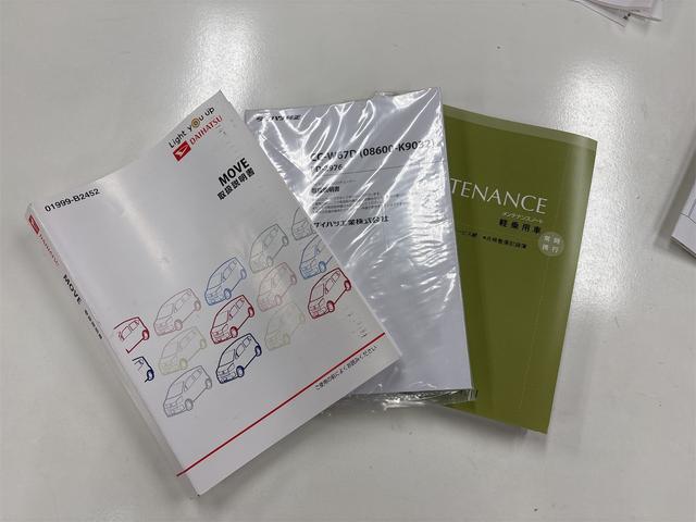 ムーヴ Ｌ　純正ＣＤチューナー　２ＷＤ　整備記録簿　キーレスエントリー　ＵＶカットプライバシーガラス　分割可倒式リヤシート　パワーウインドウ　集中ドアロック　リヤワイパー（32枚目）