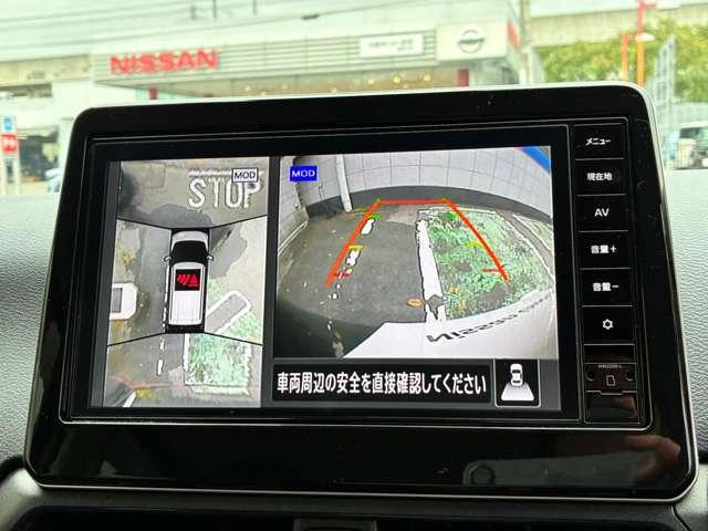 【アラウンドビューモニター】上空から見下ろしているかのような映像で駐車をサポート。安心です。