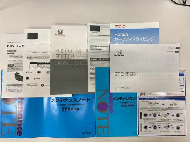 ハイブリッド・Gホンダセンシング 4WD 1オーナー CPKG コンフォートビューPKG LEDライト 社外ナビ/Bluetooth/MSV/地デジ バックカメラ 前後ドラレコ 両側パワスラ レーダークルーズ シートヒーター ETC(40枚目)