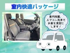 【室内快適パッケージ】車内除菌、エアコン洗浄でお車を清潔にしますよ♪ 7