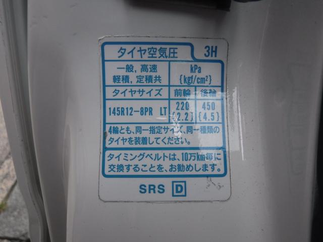 アクティバン 　４ＷＤ　キーレス（29枚目）