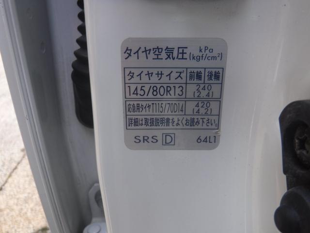 キャロル GS4 4WD プッシュスタート(32枚目)