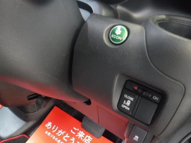 Ｎ－ＢＯＸカスタム Ｇ　４ＷＤ　ナビテレ　バックカメラ（22枚目）