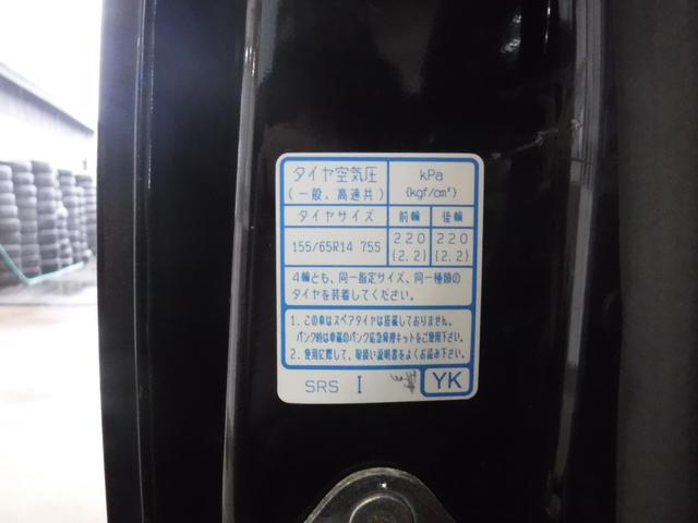 Ｎ－ＢＯＸカスタム Ｇ　４ＷＤ　ナビテレ　バックカメラ（32枚目）