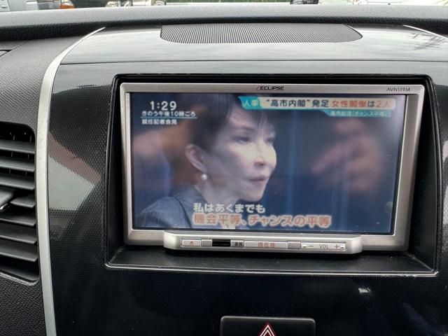 ワゴンＲスティングレー Ｘ　１３５８１８ｋｍ（20枚目）