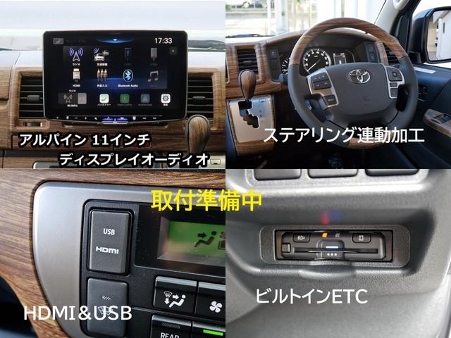 ハイエースバン ロングスーパーGL 丸目FD-classic ベッドキット 車中泊(8枚目)