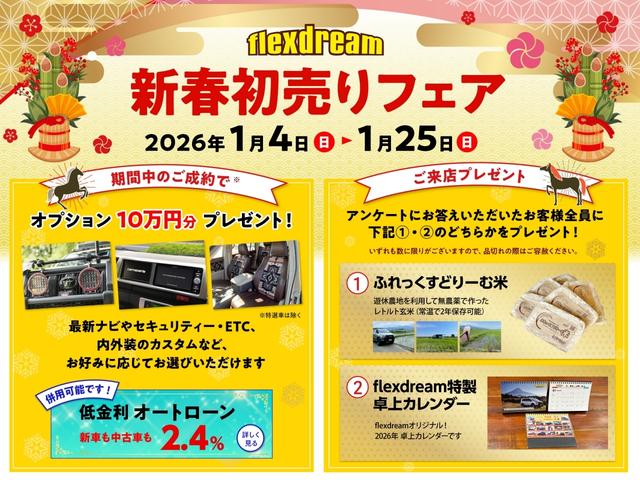 ハイエースバン スーパーＧＬ　ダークプライムＩＩ　ベッドキット付き（4枚目）