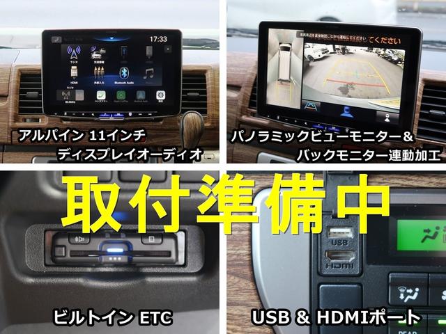 ハイエースバン スーパーＧＬ　ダークプライムＩＩ　ベッドキット付き（9枚目）