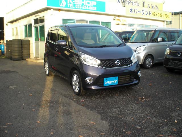 デイズ Ｘ　車検２年　バックカメラ　全周囲カメラ　アイドリング　プッシュスタート　電動格納ミラー　オートエアコン　ＣＤ　ＡＵＸ　スマートキー　純正アルミホイール　内外装クリーニング済（3枚目）