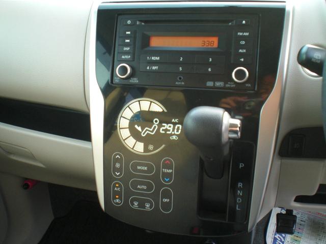 デイズ Ｘ　車検２年　バックカメラ　全周囲カメラ　アイドリング　プッシュスタート　電動格納ミラー　オートエアコン　ＣＤ　ＡＵＸ　スマートキー　純正アルミホイール　内外装クリーニング済（10枚目）