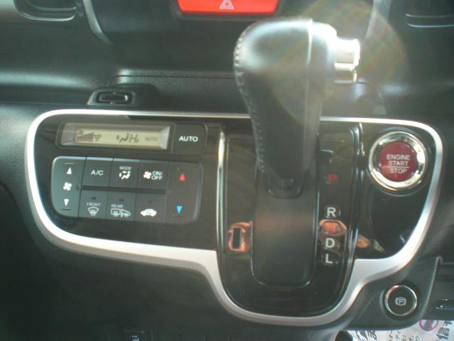 Ｎ－ＢＯＸスラッシュ Ｘ　車検２年　４ＷＤ　衝突被害軽減ブレーキ　プッシュスタート　電格ミラー　オートクルーズ　シートヒーター　ステアリングヒーター　ナビ　フルセグ　ＣＤ　ＤＶＤ　ＥＴＣ　スタットレ　スマートキー　社外アルミ（12枚目）