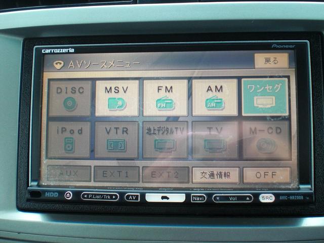 ゼストスパーク Ｗ　車検２年　ワンセグ＆ＤＶＤ視聴可　ナビ　スマートキー　１４インチ純正アルミ　内外装クリーニング済（12枚目）