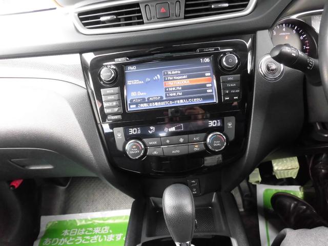 エクストレイル ２０Ｘｔｔ　エマージェンシーブレーキパッケージ　４ＷＤ　純正ナビ　バックカメラ　ＥＴＣ　パワーバックドア　シートヒーター　プッシュスタート　オートライト　オートエアコン（14枚目）