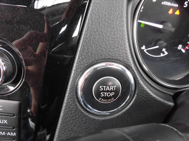 エクストレイル ２０Ｘｔｔ　エマージェンシーブレーキパッケージ　４ＷＤ　純正ナビ　バックカメラ　ＥＴＣ　パワーバックドア　シートヒーター　プッシュスタート　オートライト　オートエアコン（26枚目）