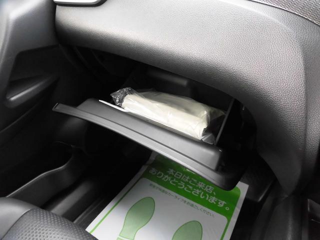 エクストレイル ２０Ｘｔｔ　エマージェンシーブレーキパッケージ　４ＷＤ　純正ナビ　バックカメラ　ＥＴＣ　パワーバックドア　シートヒーター　プッシュスタート　オートライト　オートエアコン（30枚目）