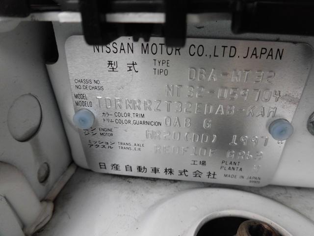 エクストレイル ２０Ｘｔｔ　エマージェンシーブレーキパッケージ　４ＷＤ　純正ナビ　バックカメラ　ＥＴＣ　パワーバックドア　シートヒーター　プッシュスタート　オートライト　オートエアコン（39枚目）