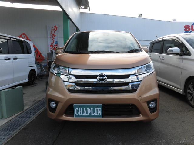 デイズ ハイウェイスターX Vセレクション+セーフティII 4WD 純正ナビ 全方位カメラ ETC ドライブレコーダー シートヒーター オートエアコン パワステ オートライト 純正アルミホイール(2枚目)