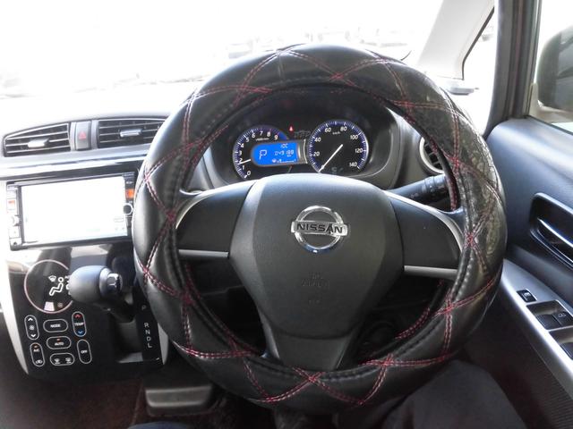 デイズ ハイウェイスターX Vセレクション+セーフティII 4WD 純正ナビ 全方位カメラ ETC ドライブレコーダー シートヒーター オートエアコン パワステ オートライト 純正アルミホイール(16枚目)