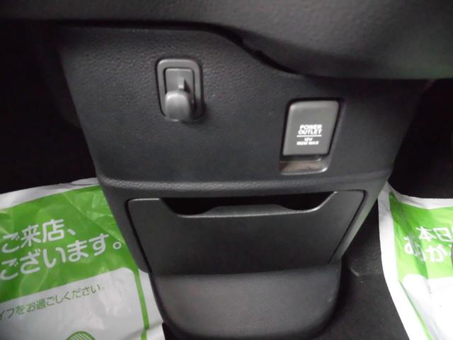 N-BOXカスタム Lターボ スタイル+ブラック 4WD ナビ バックカメラ ETC ドライブレコーダー 両側パワースライドドア クルーズコントロール オートエアコン オートライト(20枚目)