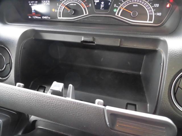 N-BOXカスタム Lターボ スタイル+ブラック 4WD ナビ バックカメラ ETC ドライブレコーダー 両側パワースライドドア クルーズコントロール オートエアコン オートライト(30枚目)