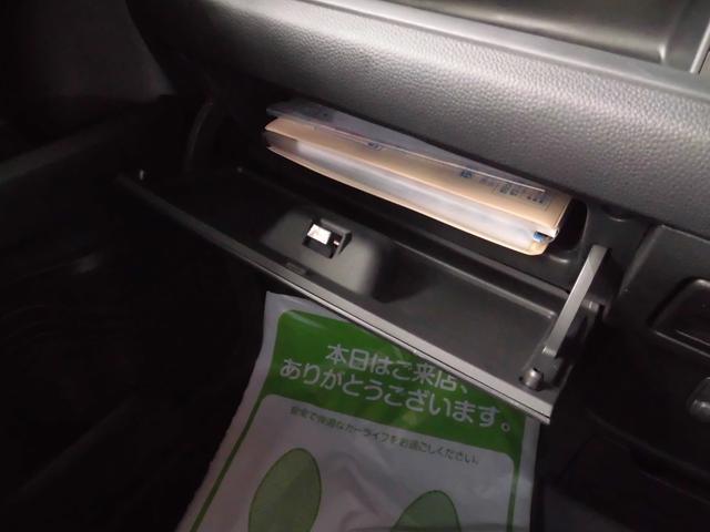 N-BOXカスタム Lターボ スタイル+ブラック 4WD ナビ バックカメラ ETC ドライブレコーダー 両側パワースライドドア クルーズコントロール オートエアコン オートライト(35枚目)