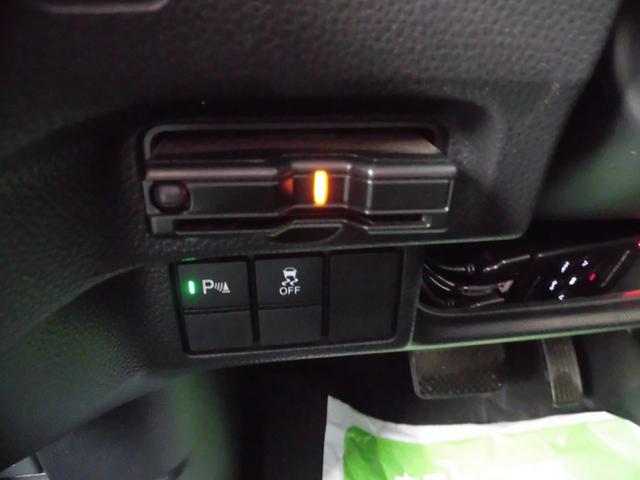 N-BOXカスタム Lターボ スタイル+ブラック 4WD ナビ バックカメラ ETC ドライブレコーダー 両側パワースライドドア クルーズコントロール オートエアコン オートライト(39枚目)