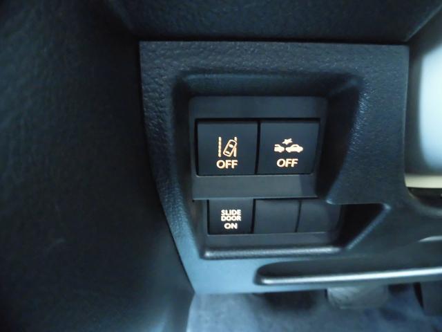 ワゴンRスマイル ハイブリッドS 4WD 届出済み未使用車 セーフティサポート付き 左側パワースライドドア ツートンカラー プッシュスタート オートライト オートエアコン パワステ(21枚目)