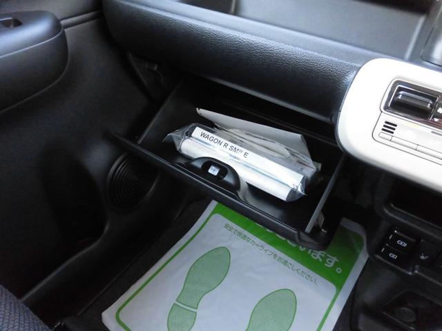 ワゴンＲスマイル ハイブリッドＳ　４ＷＤ　届出済み未使用車　セーフティサポート付き　ツートンカラー　左側パワースライドドア　プッシュスタート　オートライト　オートエアコン　パワステ（35枚目）