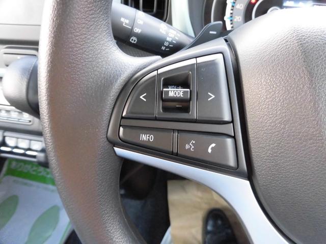 ハスラー ハイブリッドＧターボ　４ＷＤ　届出済み未使用車　セーフティサポート付き　ターボ　プッシュスタート　キーレス　オートエアコン　オートライト　シートヒーター（22枚目）