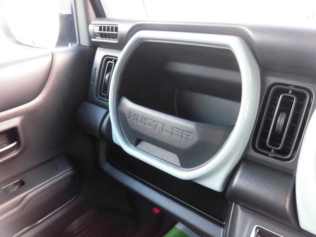 ハスラー ハイブリッドＧターボ　４ＷＤ　届出済み未使用車　セーフティサポート付き　ターボ　プッシュスタート　キーレス　オートエアコン　オートライト　シートヒーター（33枚目）